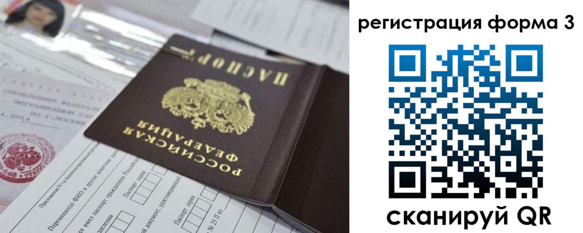 временная регистрация адрес в Южно-Сухокумске
