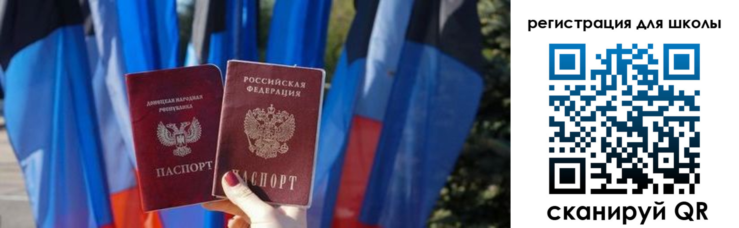 прописка в Южно-Сухокумске