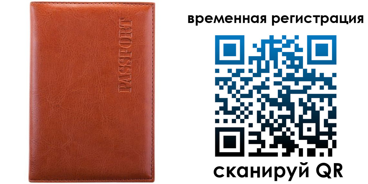 регистрация для дет. сада в Южно-Сухокумске