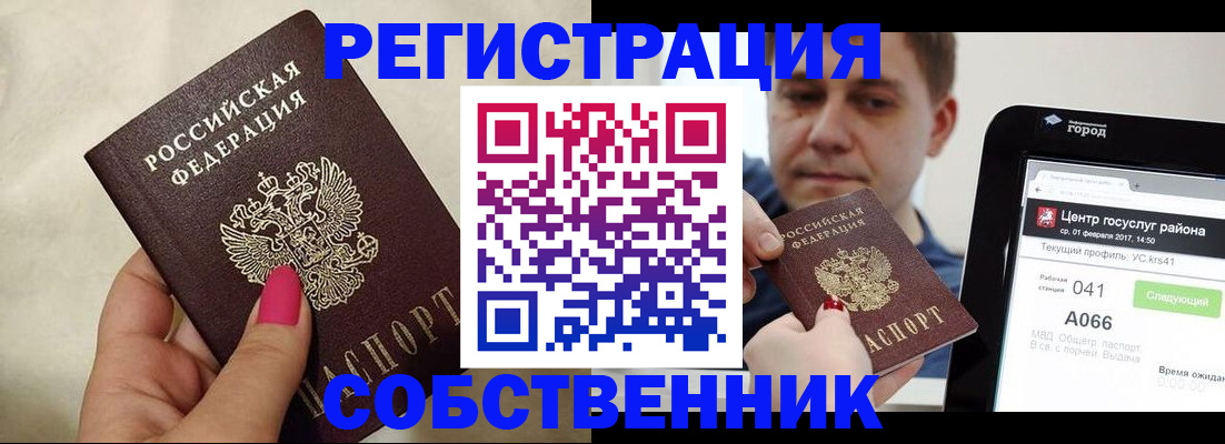 регистрация для дет. сада в Южно-Сухокумске