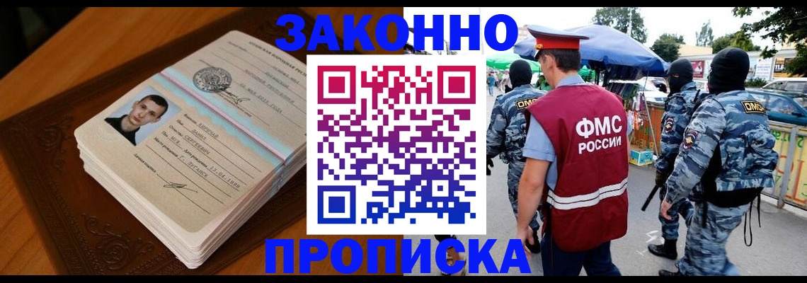 форма 3 в Южно-Сухокумске